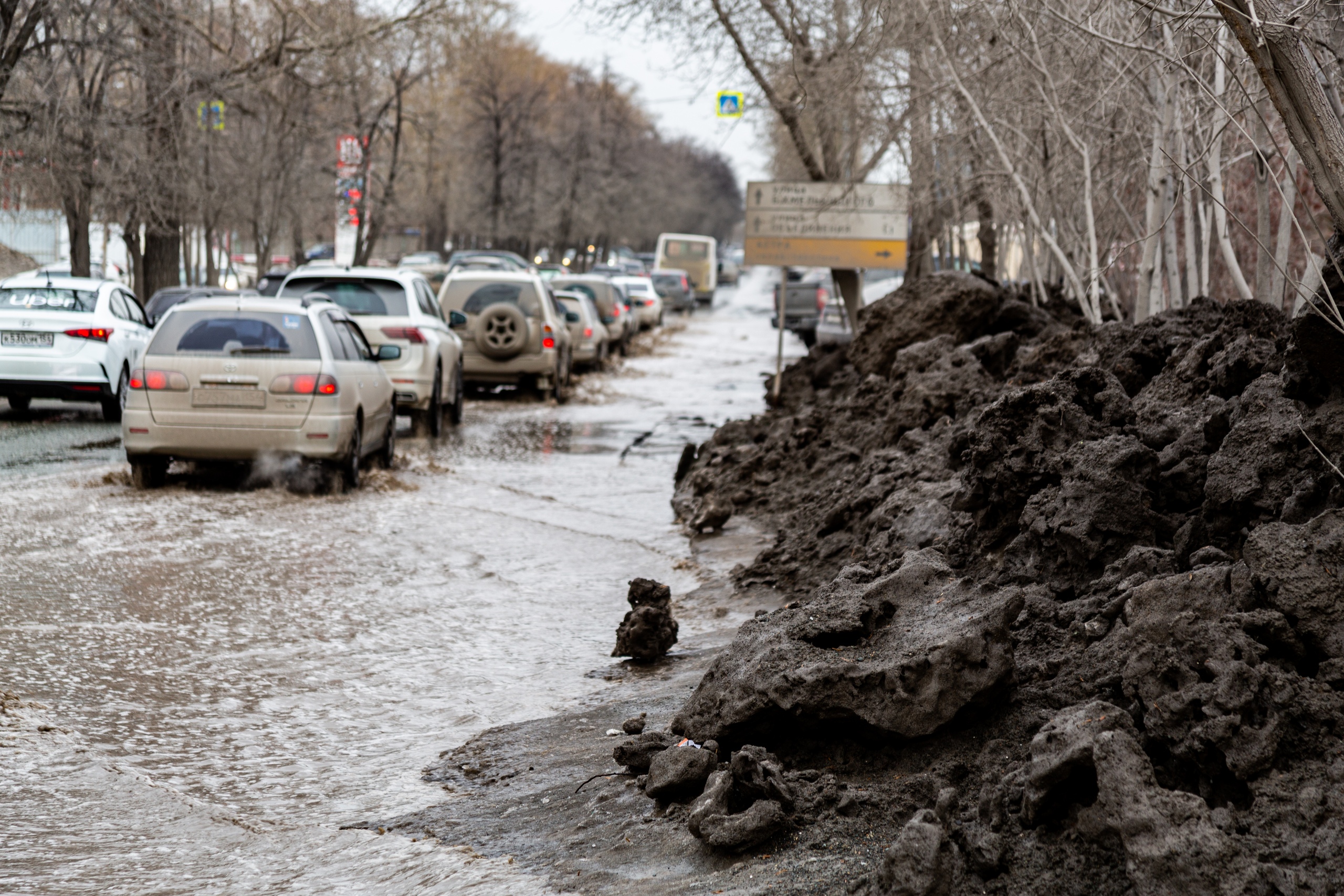 Слякоть на дороге