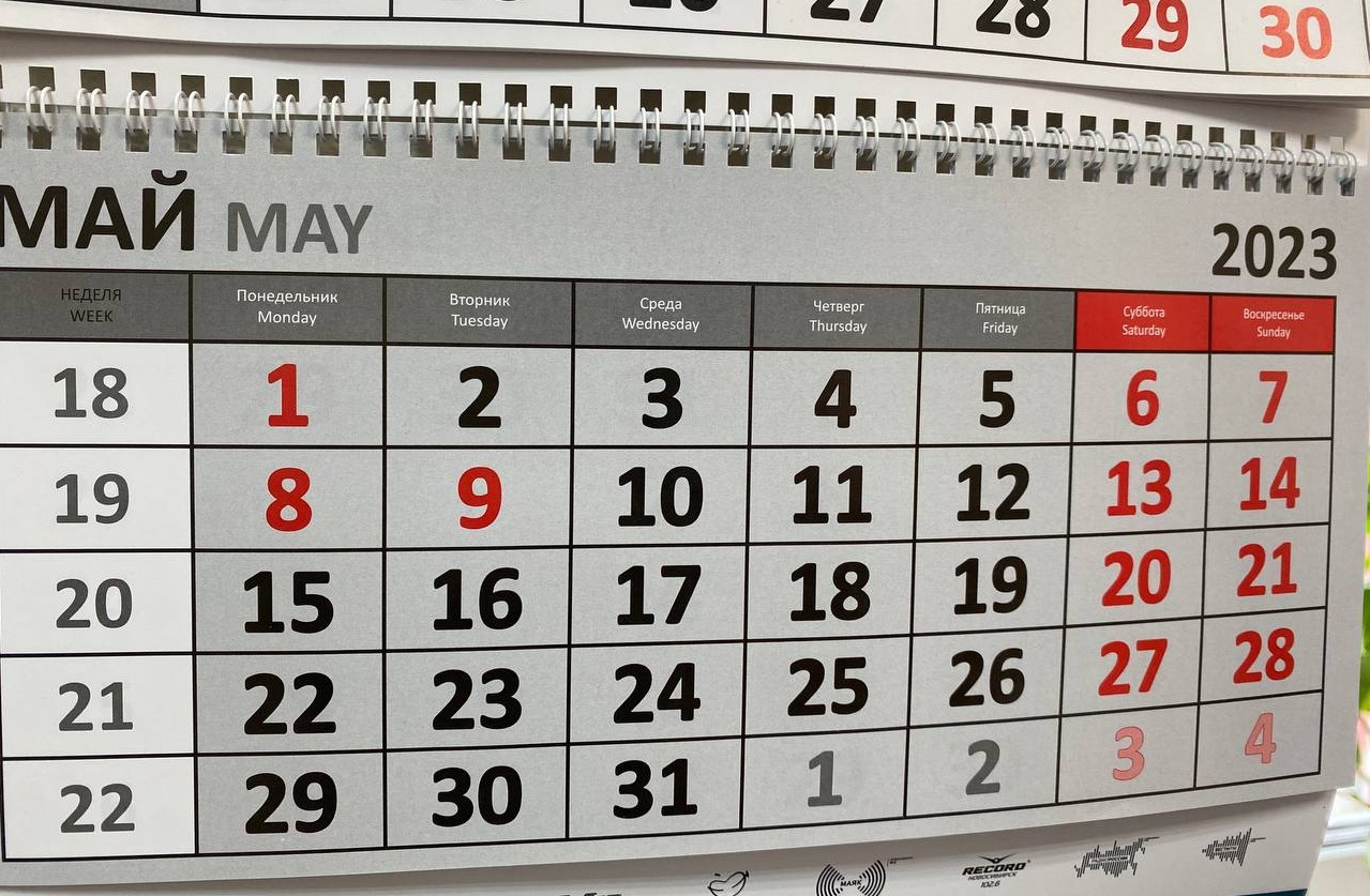 Длинные выходные на майские праздники: как будем отдыхать в мае 2023 года