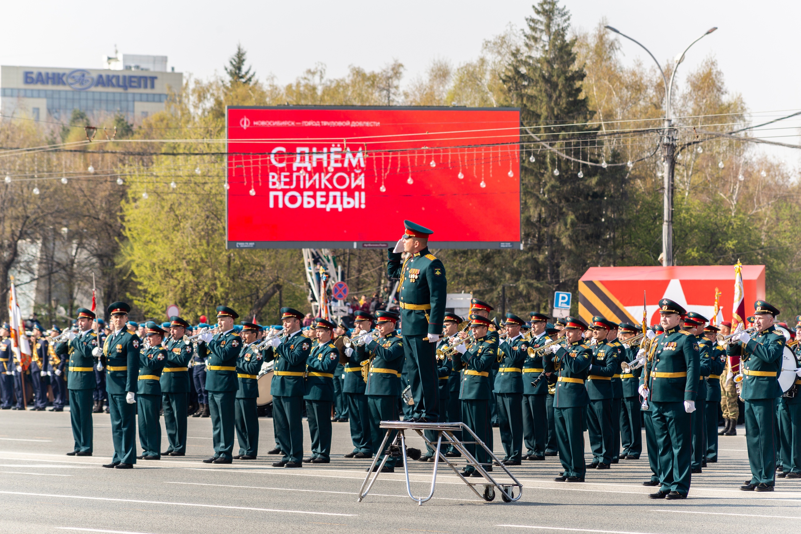 В Новосибирске власти ищут организатора концерта на День Победы 9 мая за  645 тысяч