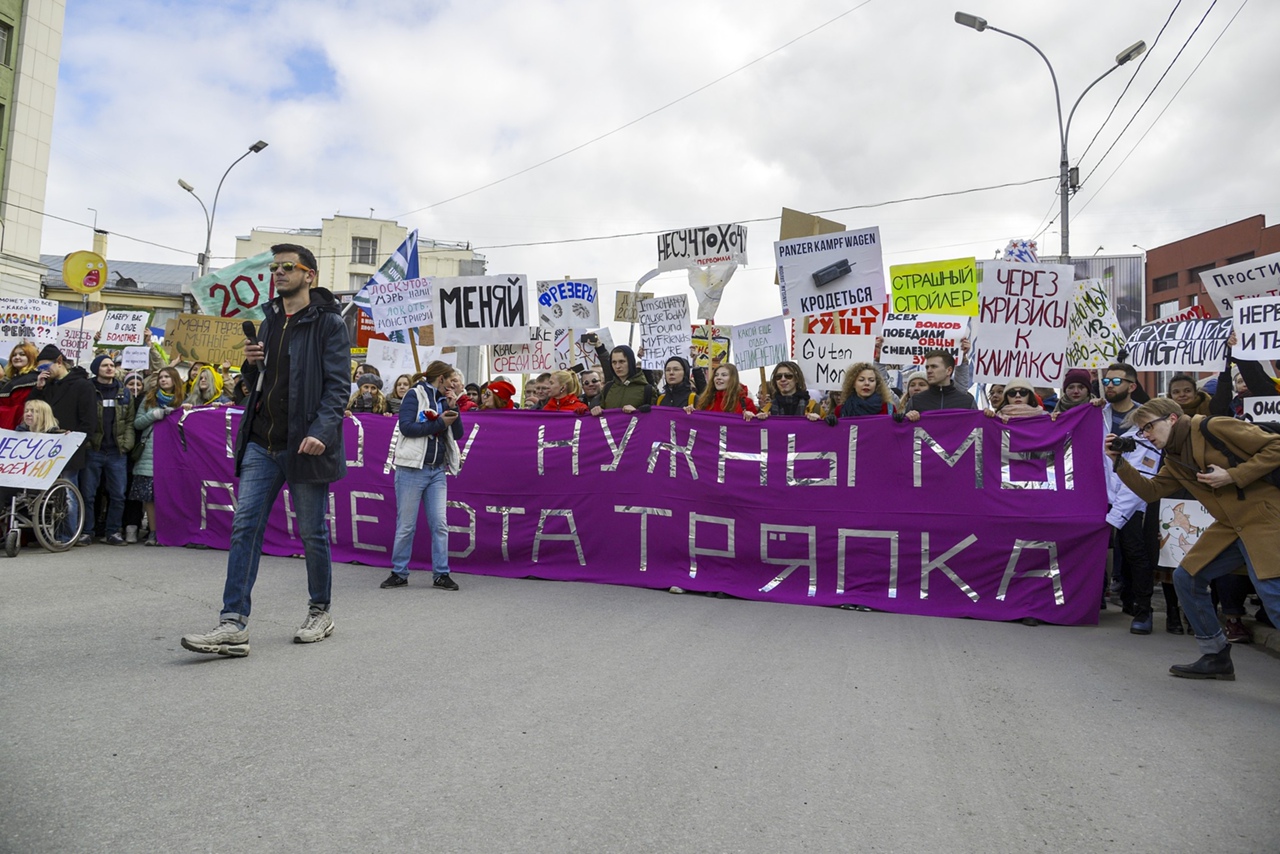 20 мая новосибирск. Монстрация Новосибирск. Лозунги Монстрации. Монстрация картинки.