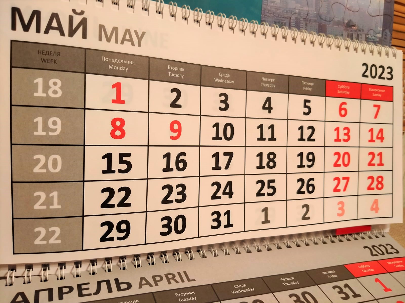 Как отдыхаем в мае 2023 года: длинные выходные на майские праздники