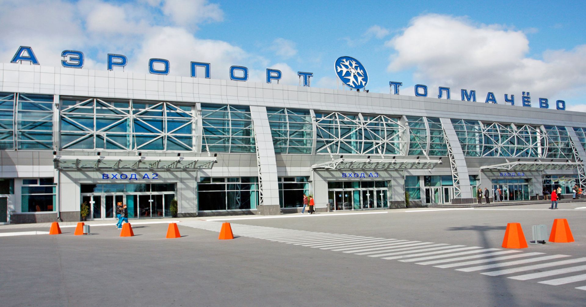 Погода аэропорт новосибирск. Международный аэропорт Толмачево Новосибирск. Новосибирский аэропорт Толмачево. Толмачëво аэропорт Новосибирск.