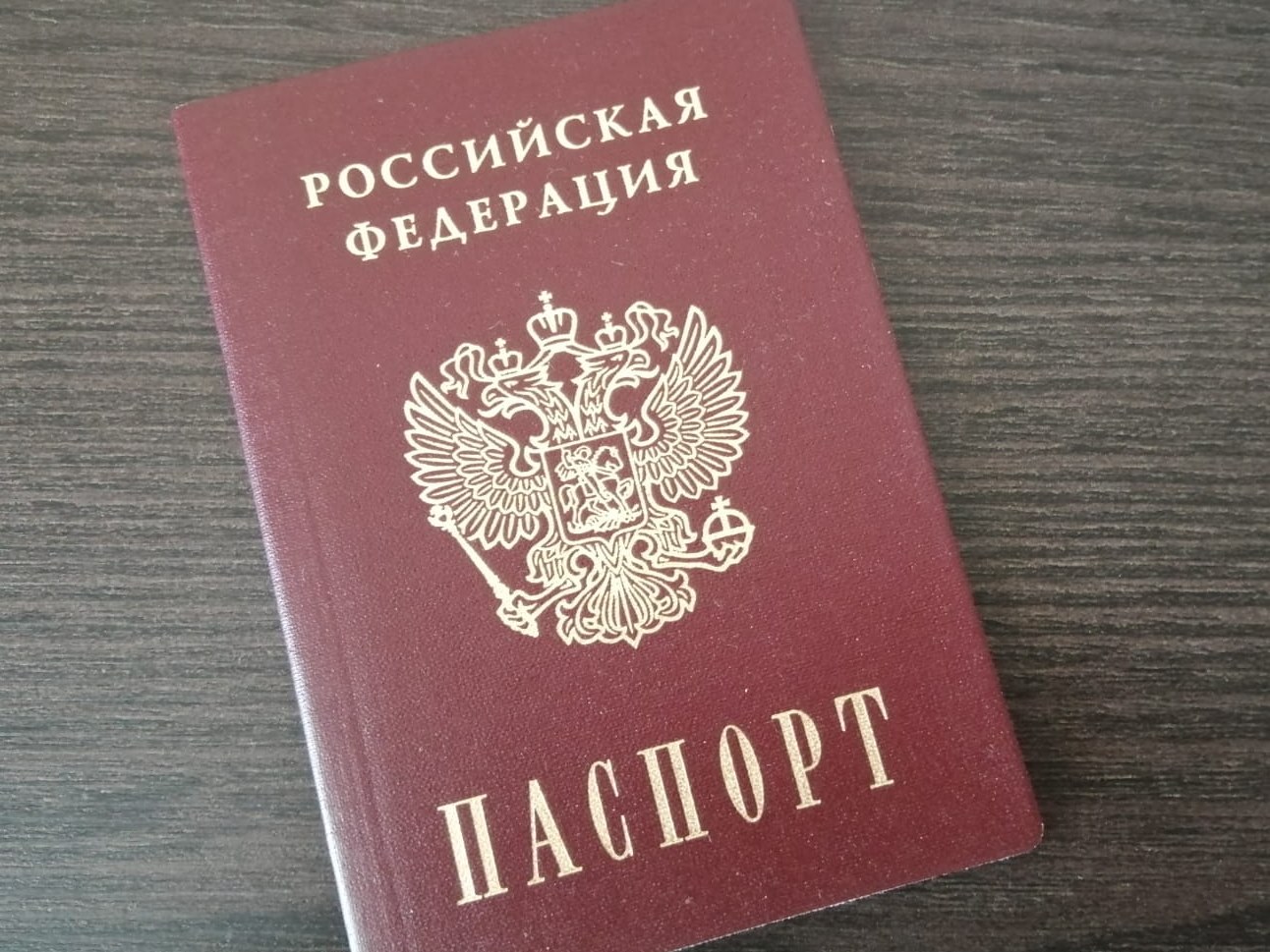 Фото На Паспорт Мужчина 30