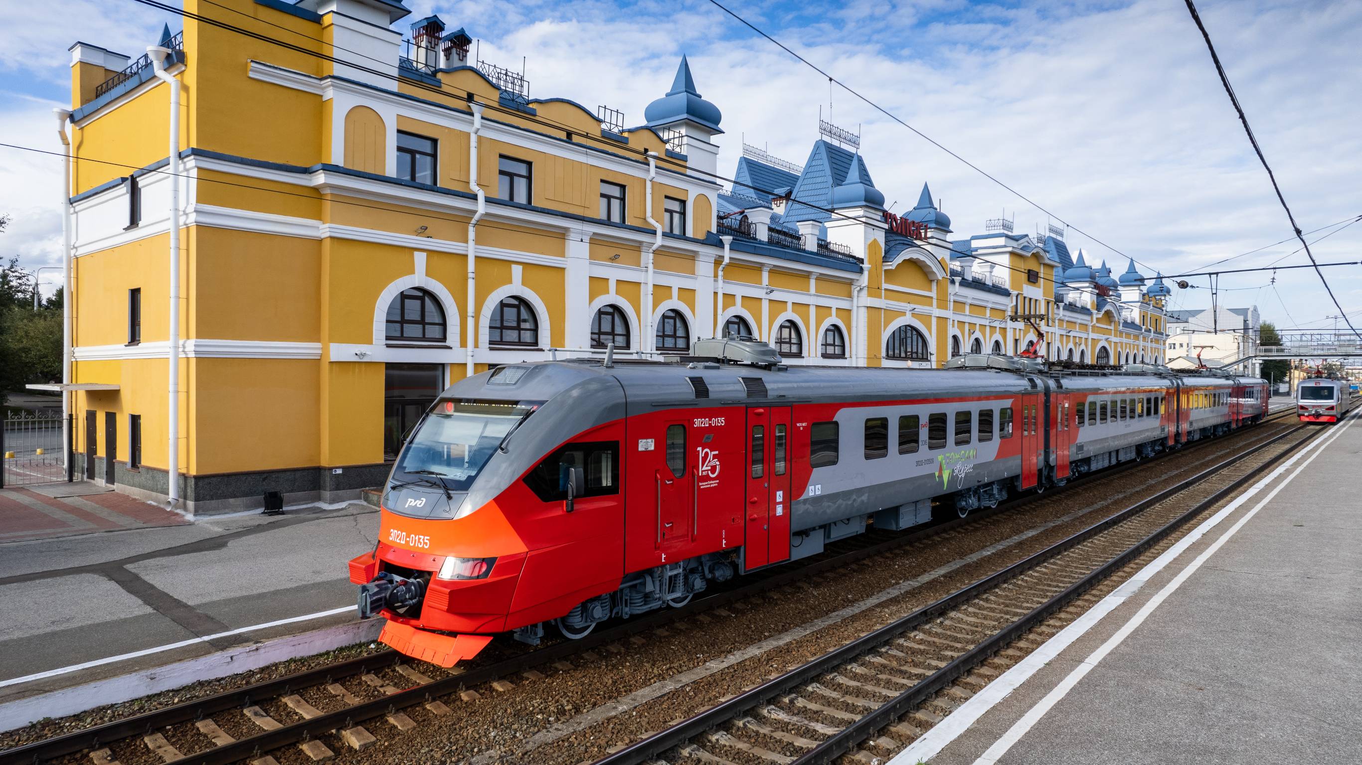 Поезд 870Н Новосибирск - Томск, расписание