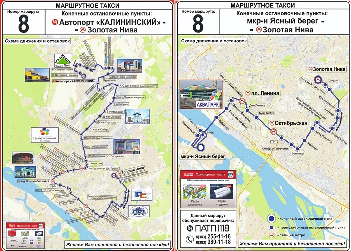 Схема движения 58 маршрутки краснодар