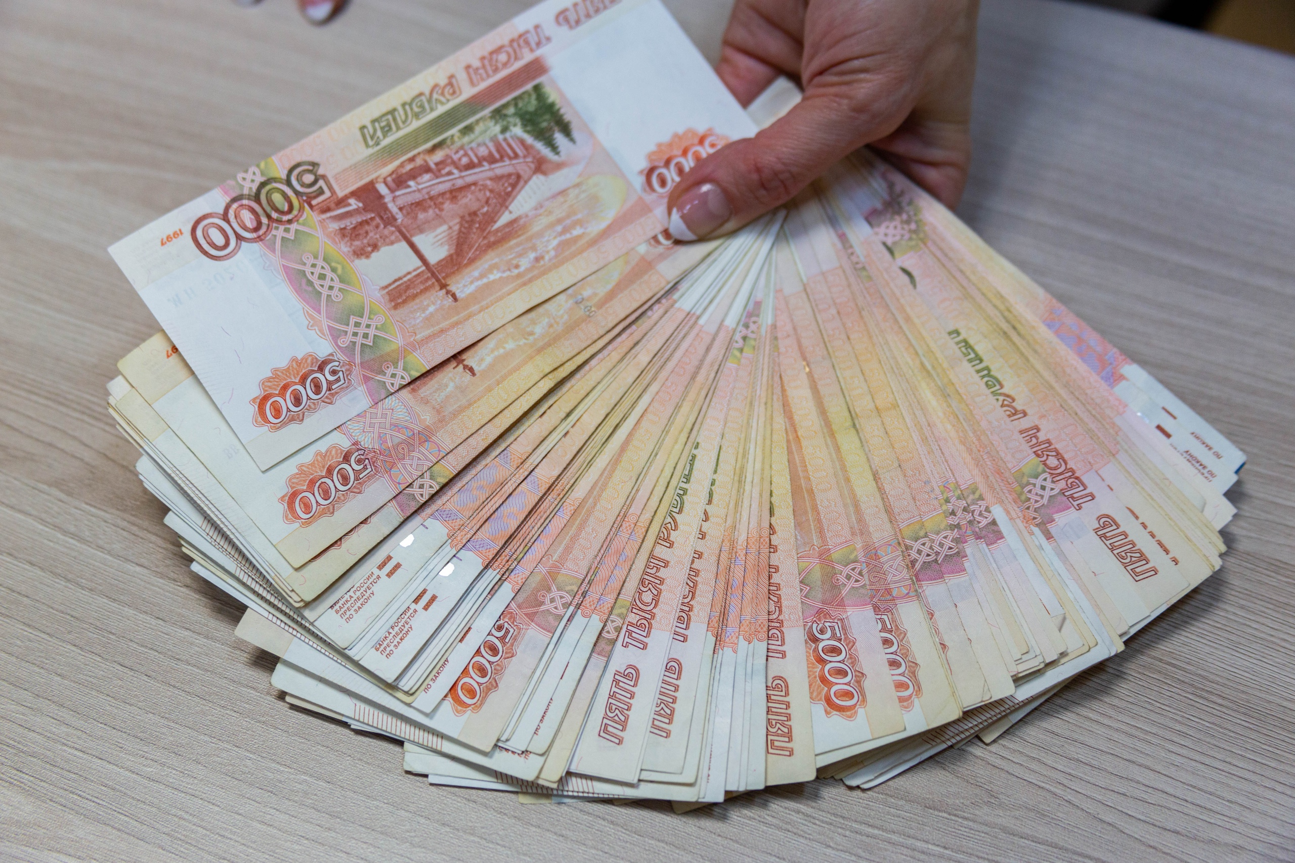 Выплата 5 тыс рублей