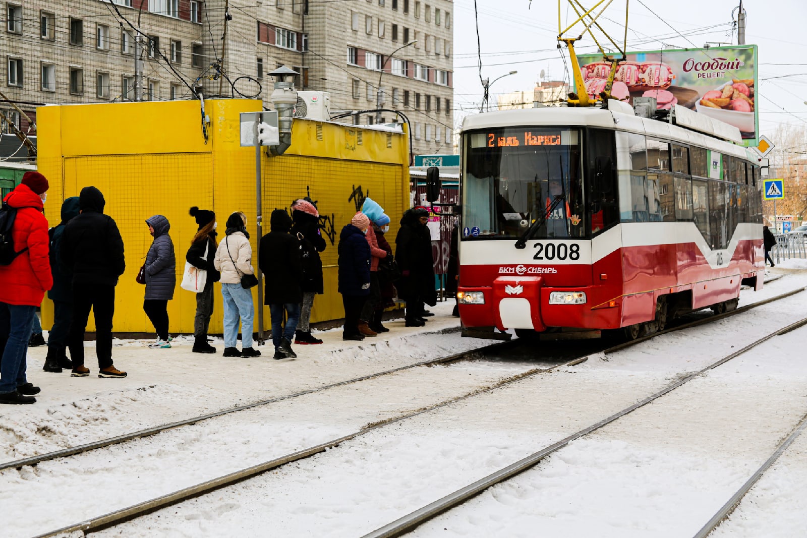 В Новосибирске школьники смогут бесплатно ездить в общественном транспорте  на каникулах