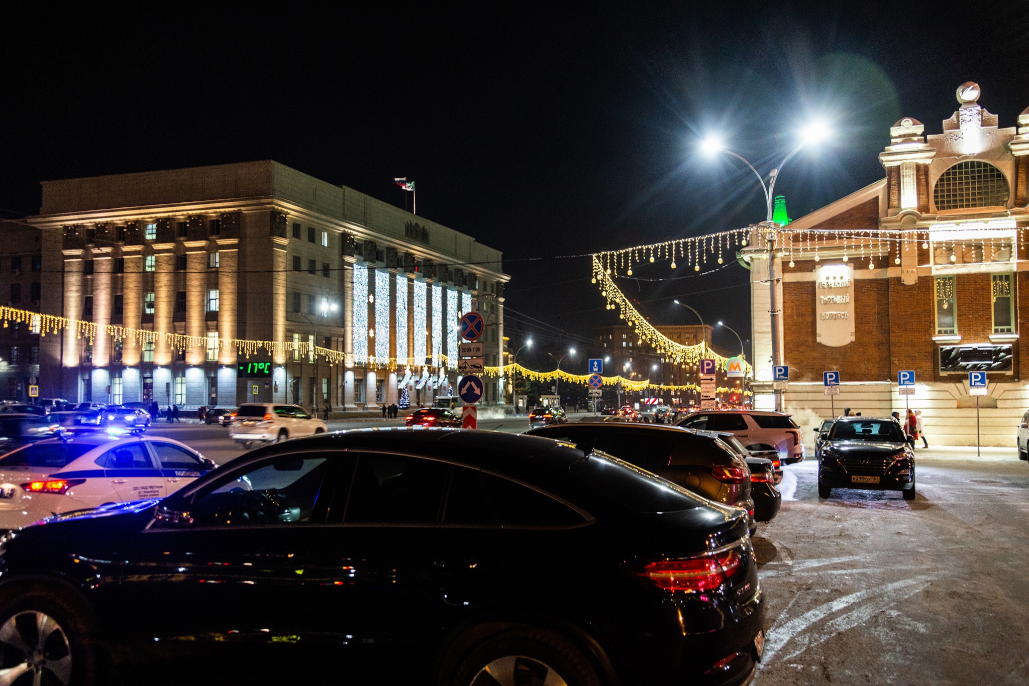 Площадь Ленина Новосибирск панорама