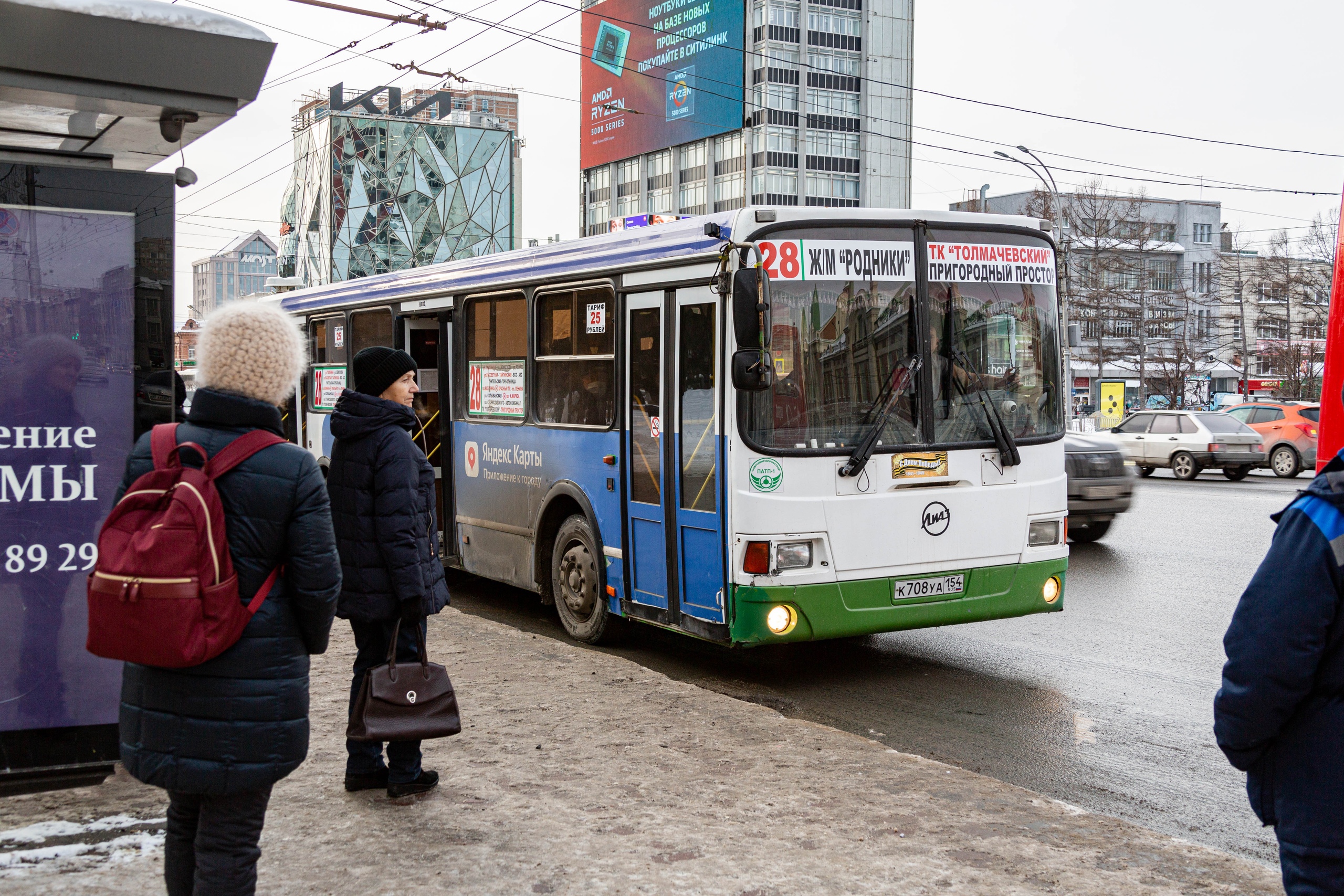 В Новосибирске проезд в общественном транспорте подорожает до 30 рублей