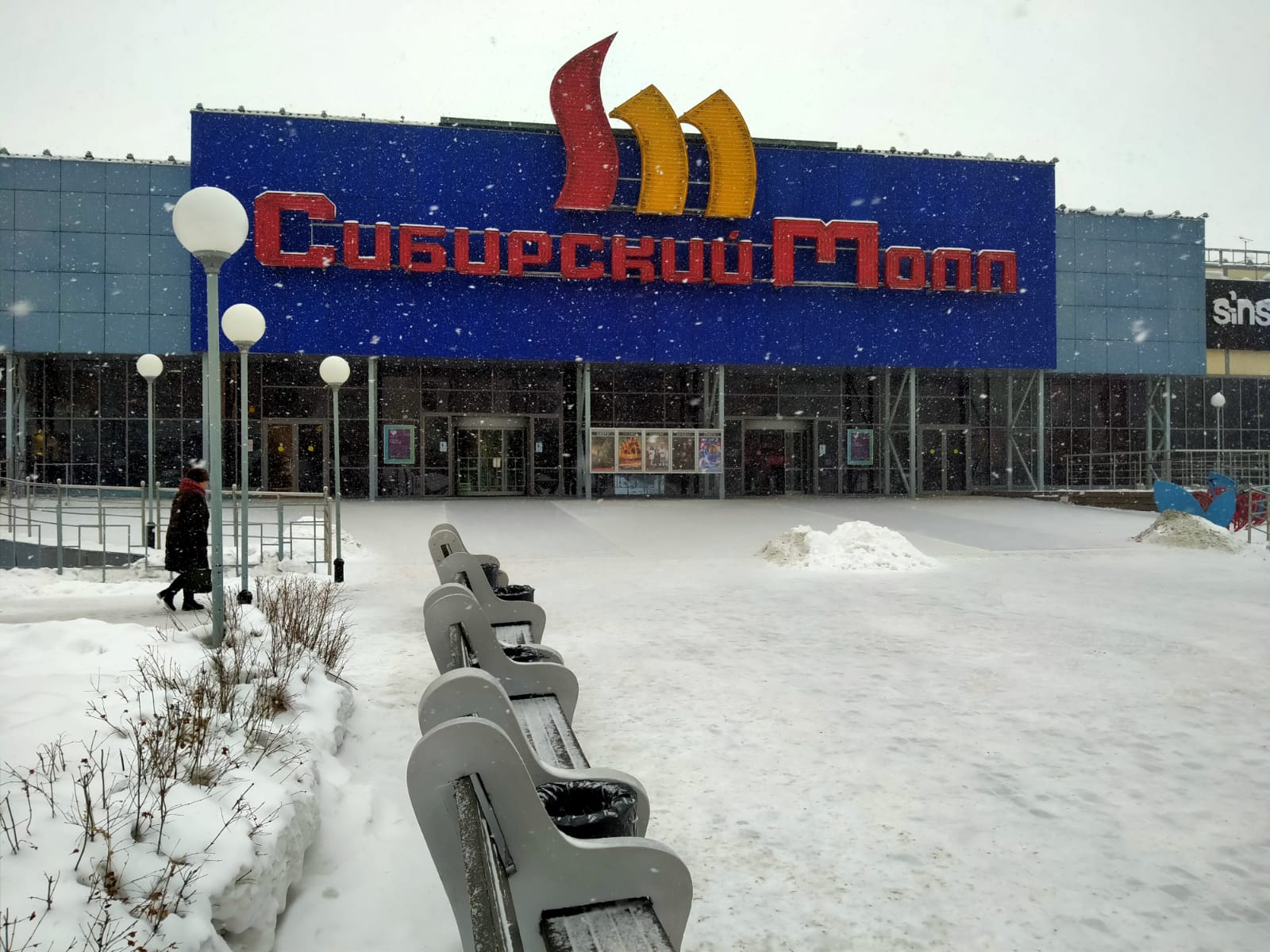 Александр Бойко рассказал, какие магазины останутся в ТРЦ «Сибирский молл»