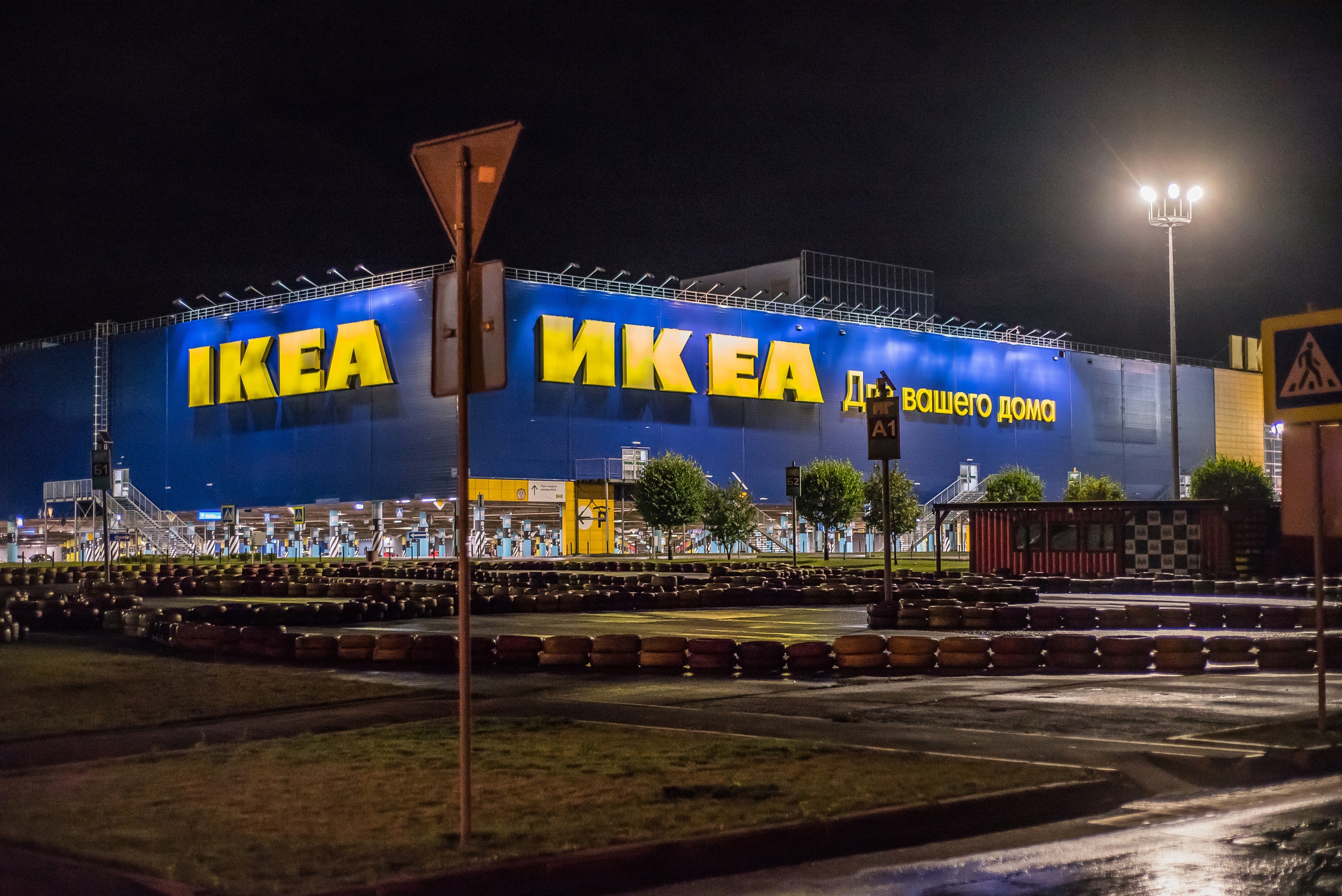 Мэрия Новосибирска выплатит дочерней компании IKEA 3 млн рублей