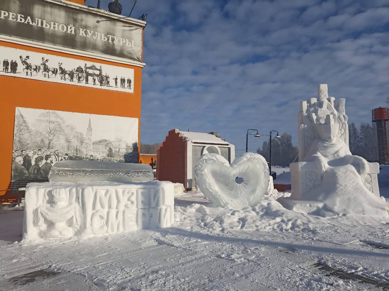 Снежный городок в Лесосибирске