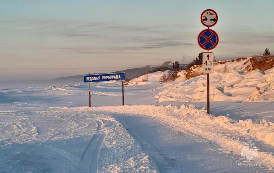 Ледовая переправа безопасность