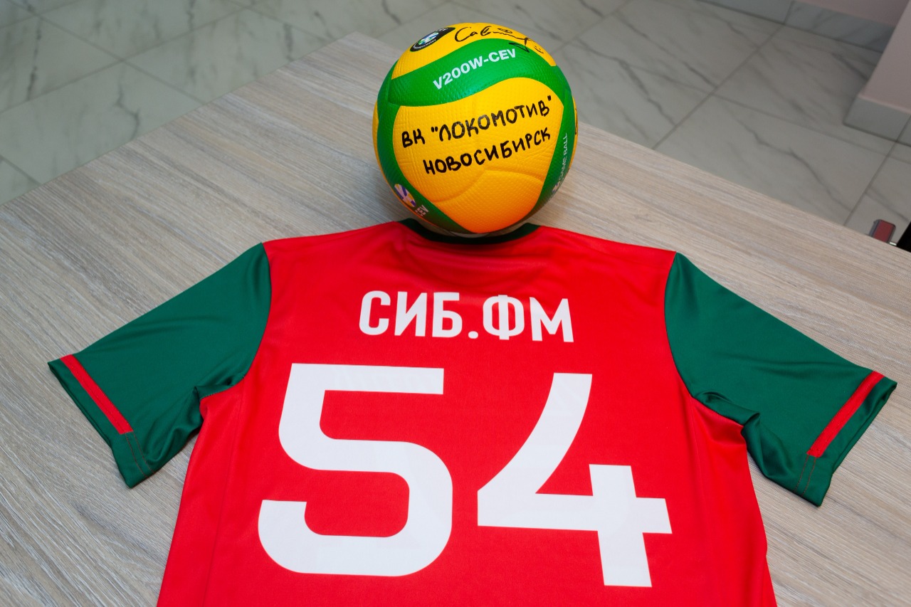 Купить Билет Локомотив Новосибирск