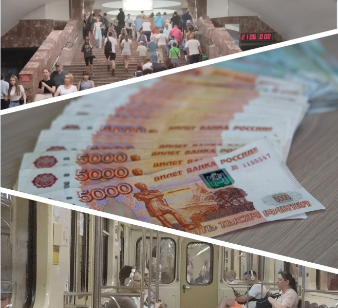 180 миллионов рублей в долларах. 180 Миллионов