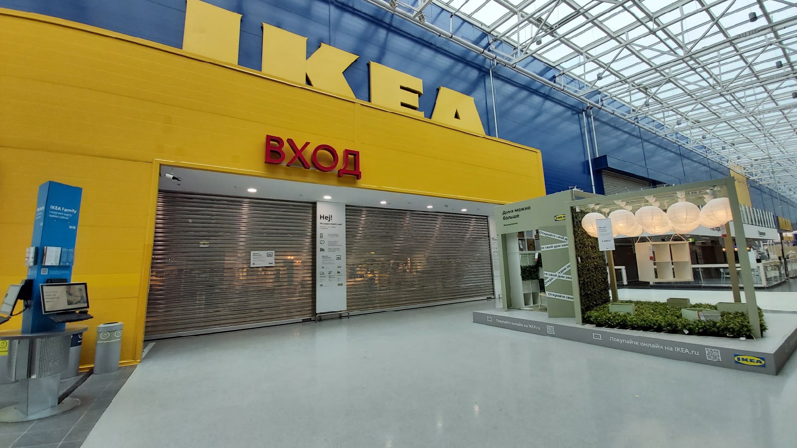 IKEA сделала важное заявление: что будет с магазинами и сотрудниками в  России