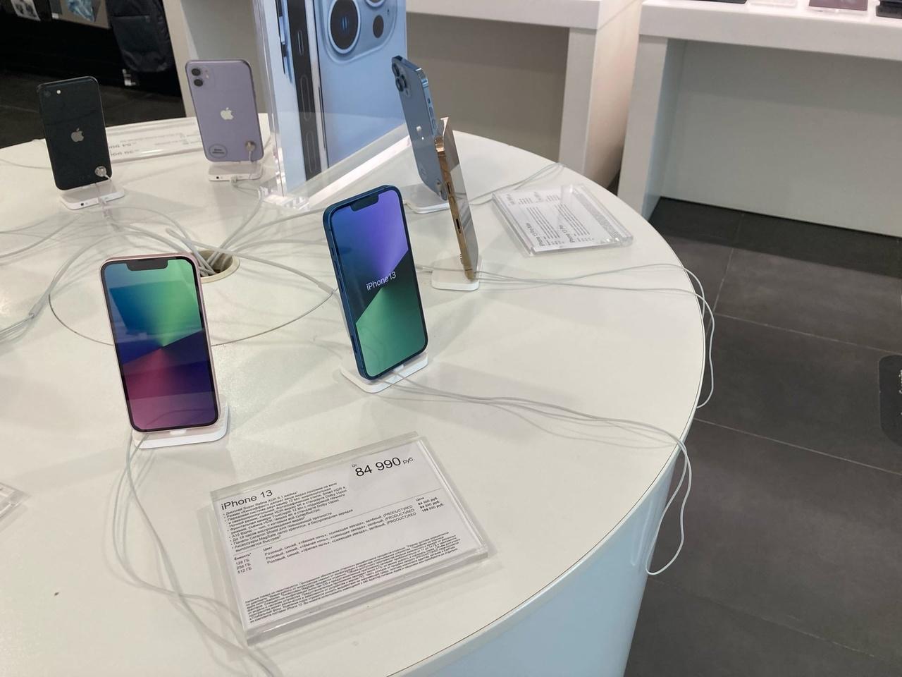 В Новосибирске резко подешевел iPhone 13 Pro Max