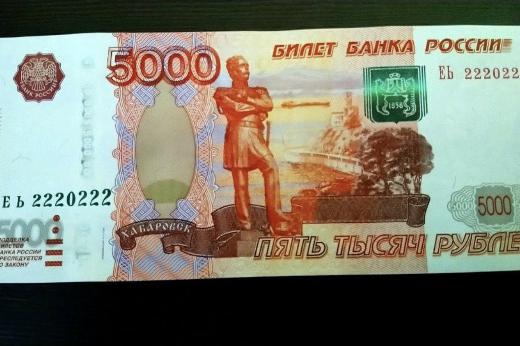 Что изображение на 5000