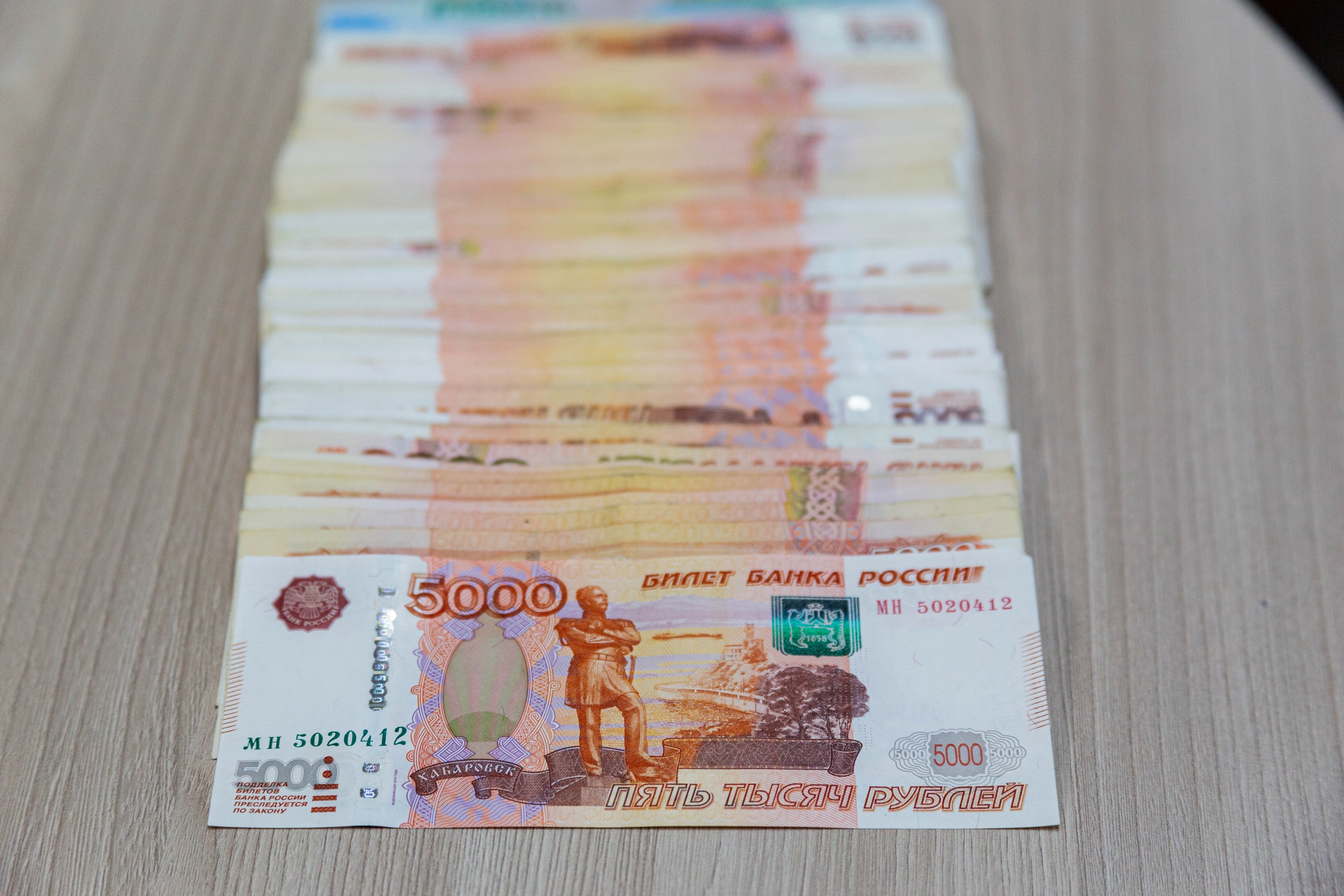 деньги 3000 рублей фото
