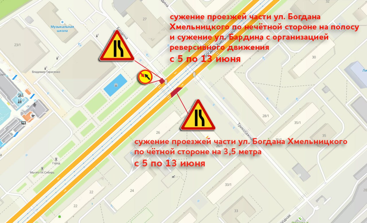 В Новосибирске улицу Богдана Хмельницкого напротив бассейна «Нептун» сузили  на 3,5 метра