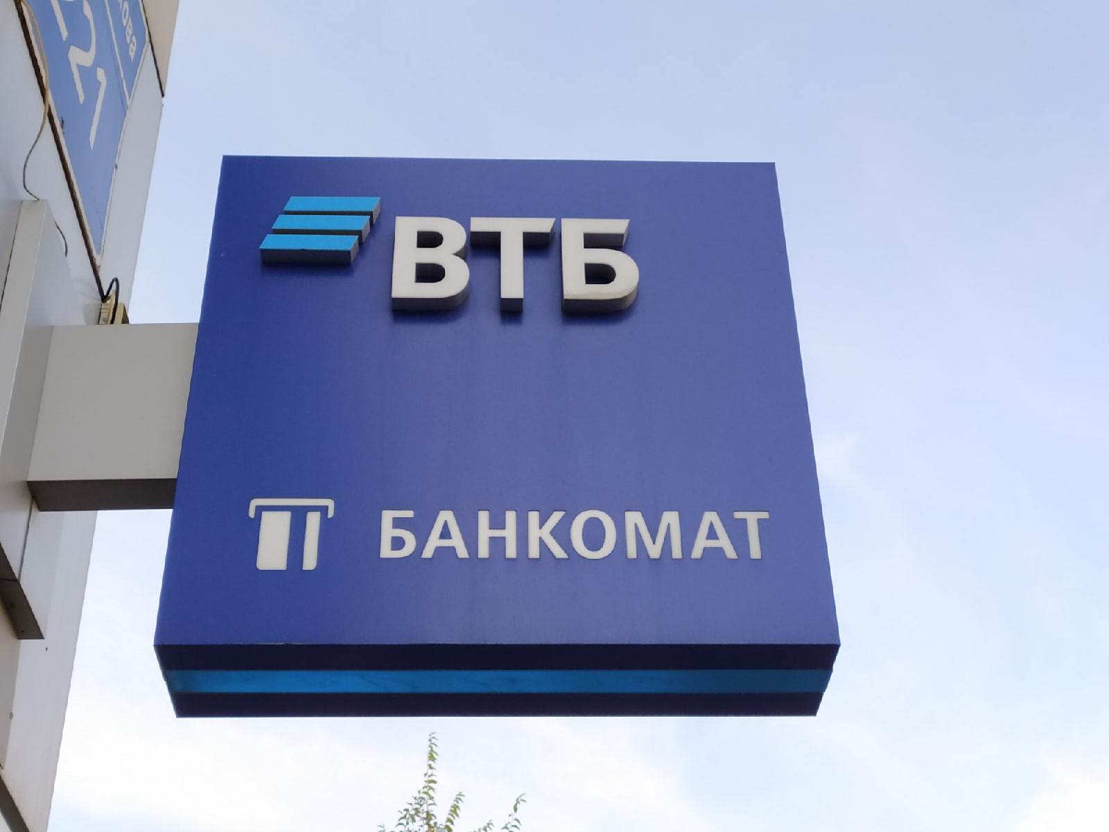 ВТБ улучшил условия выдачи ипотеки с господдержкой