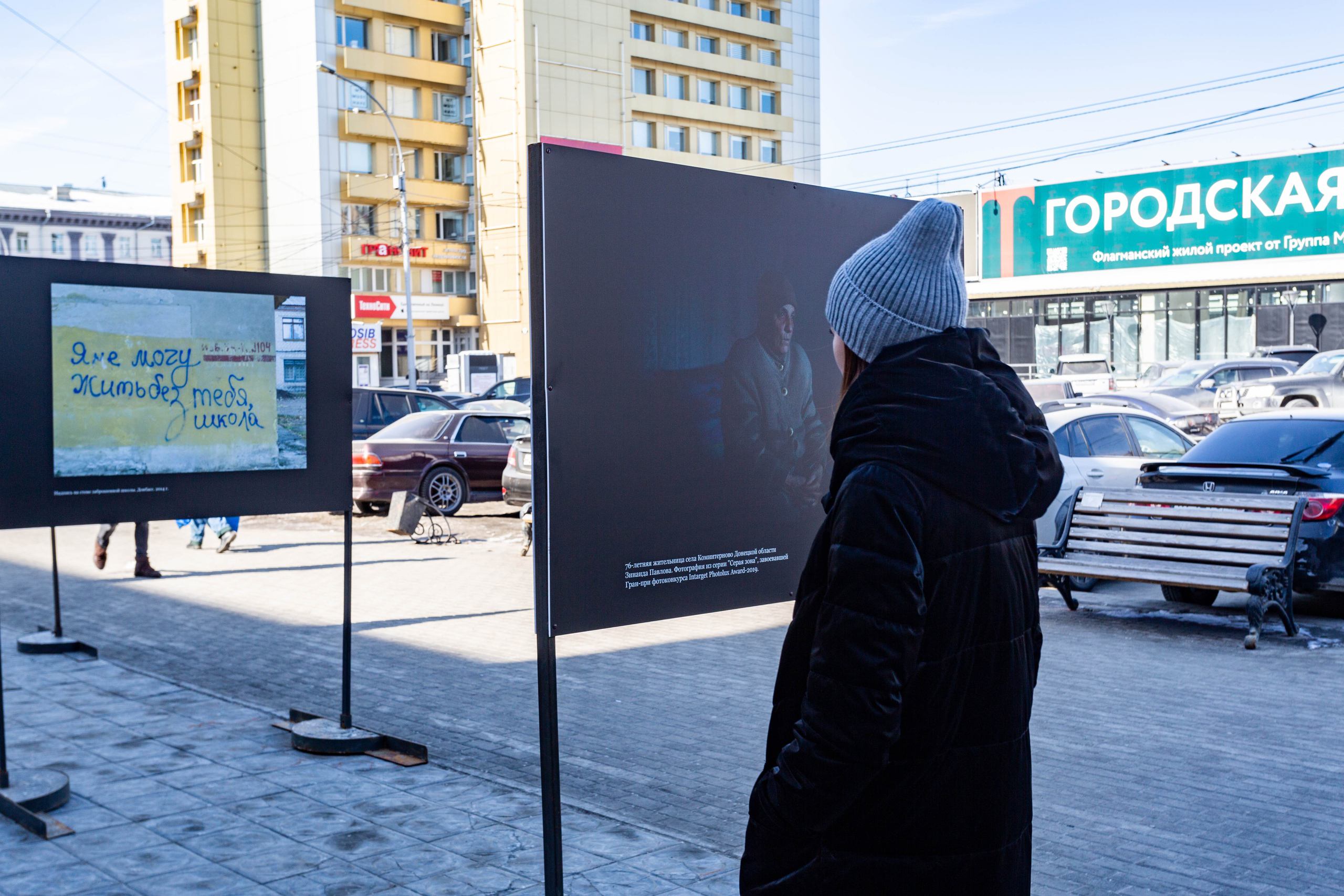 В регионе открылась уличная фотовыставка «#СвоихНеБросаем. Украина. Факты»