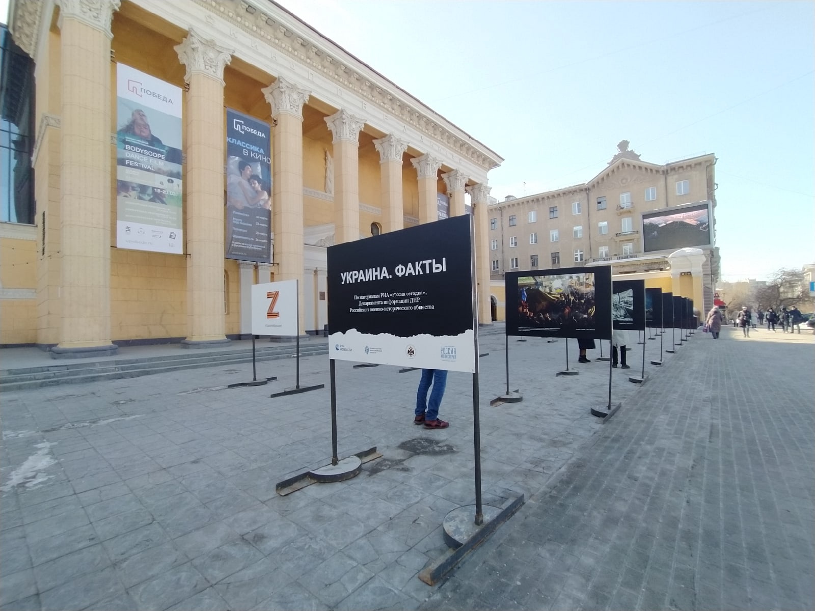 Кинотеатр «Победа» в Новосибирске опроверг свою причастность к выставке  «#СвоихНеБросаем»