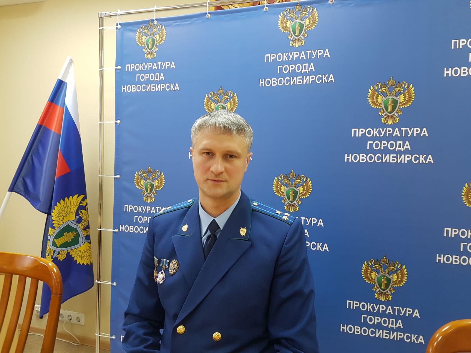 Денис Ференц прокурор Новосибирска