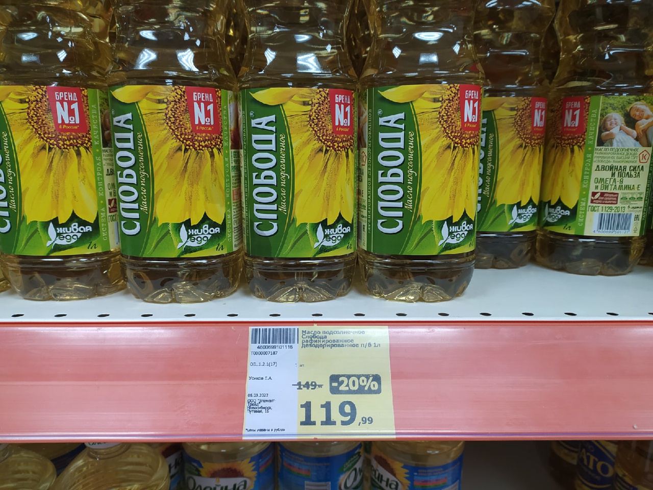 Продукция начало