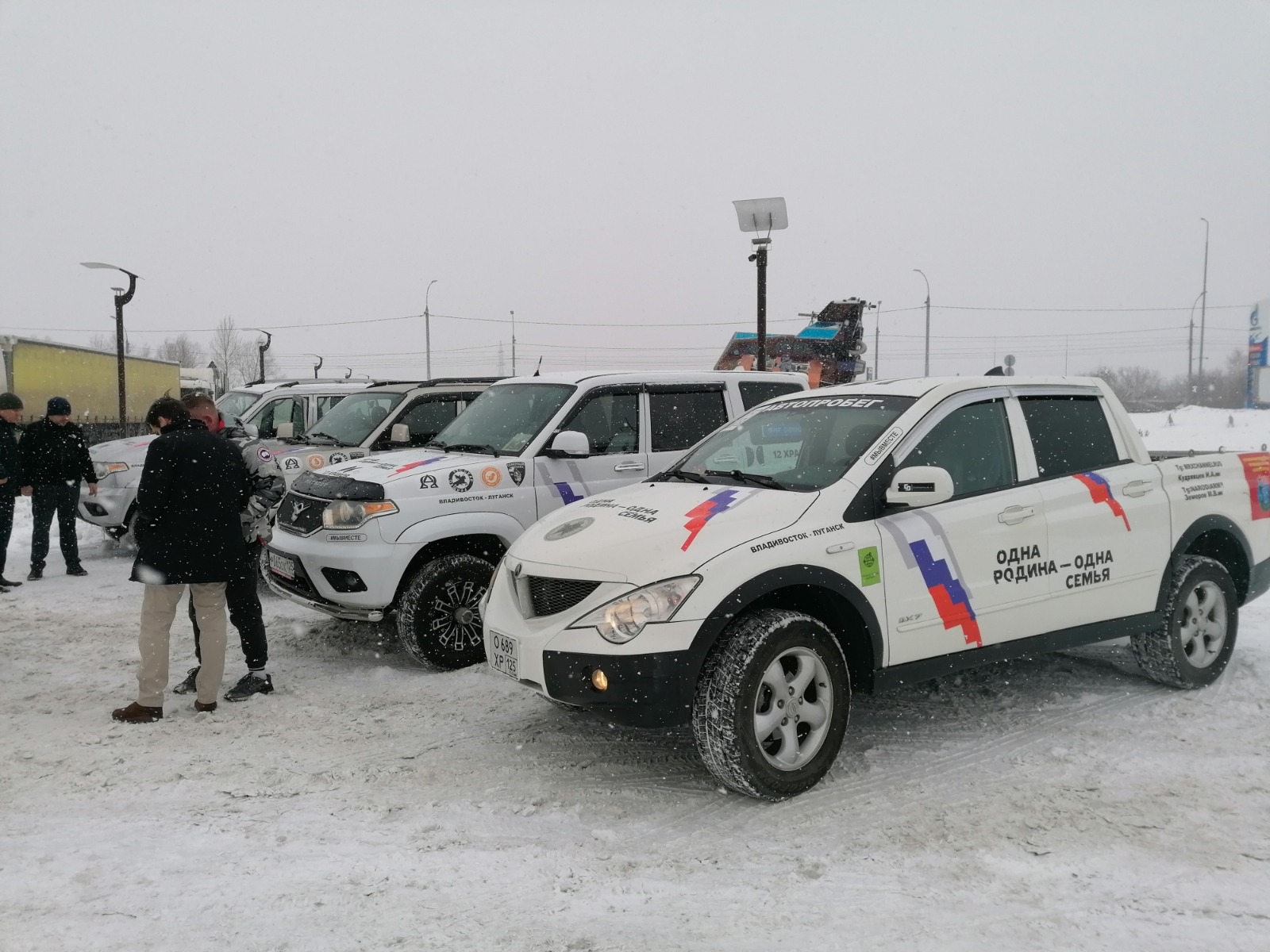 Новосибирский УАЗ с гуманитарной помощью отправился в Луганск