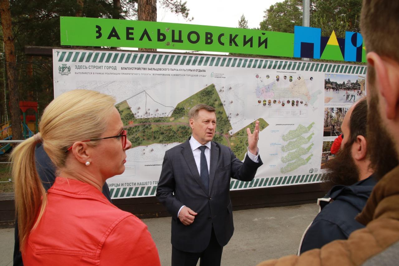 заельцовский парк в новосибирске