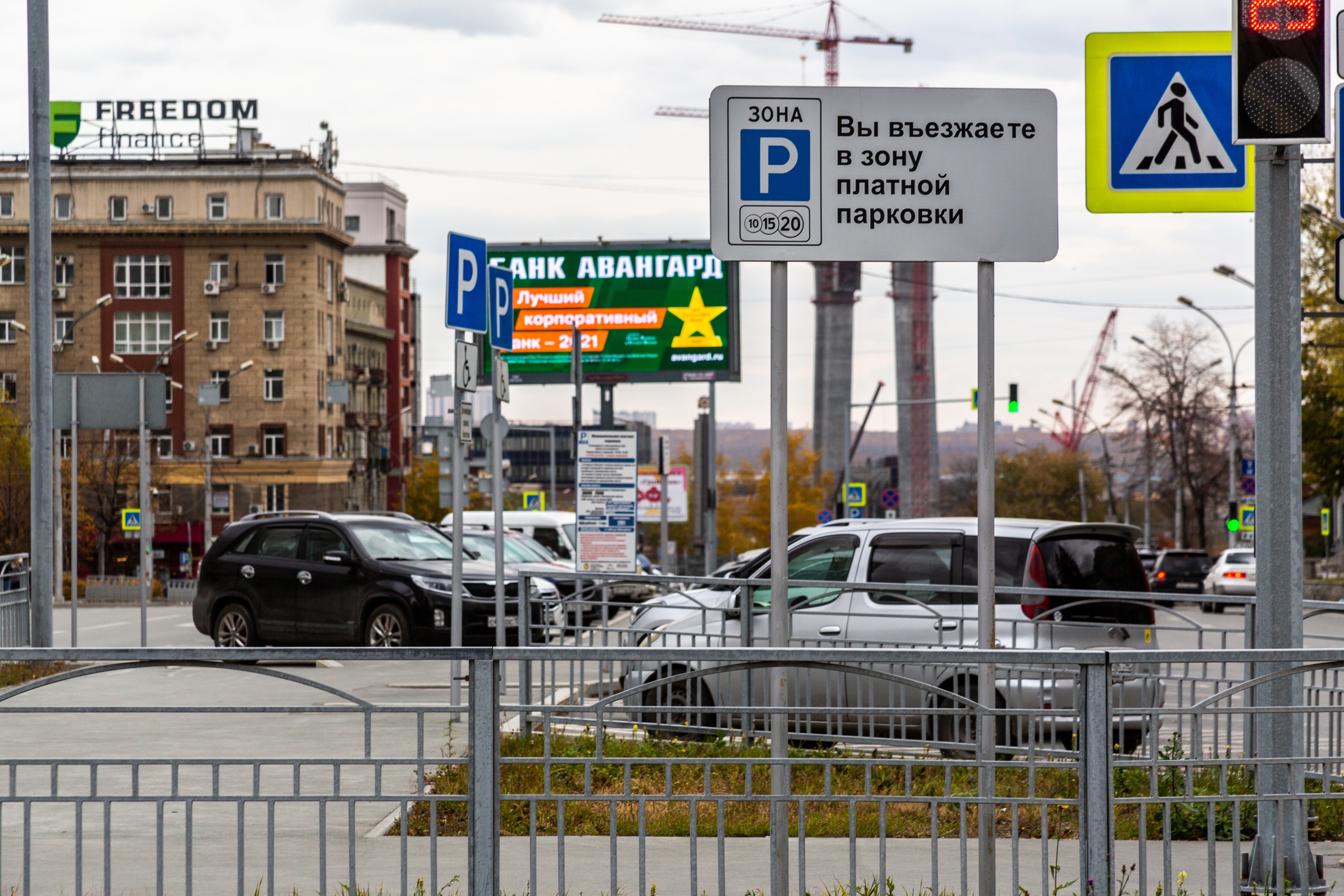 В два раза сократится бесплатное время на парковках в центре Новосибирска