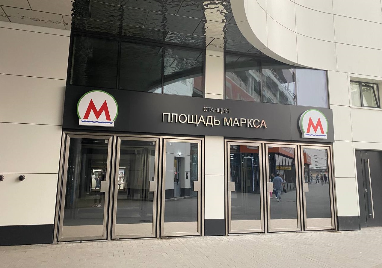 На станции метро «Площадь Маркса» в Новосибирске изменится режим работы  входа