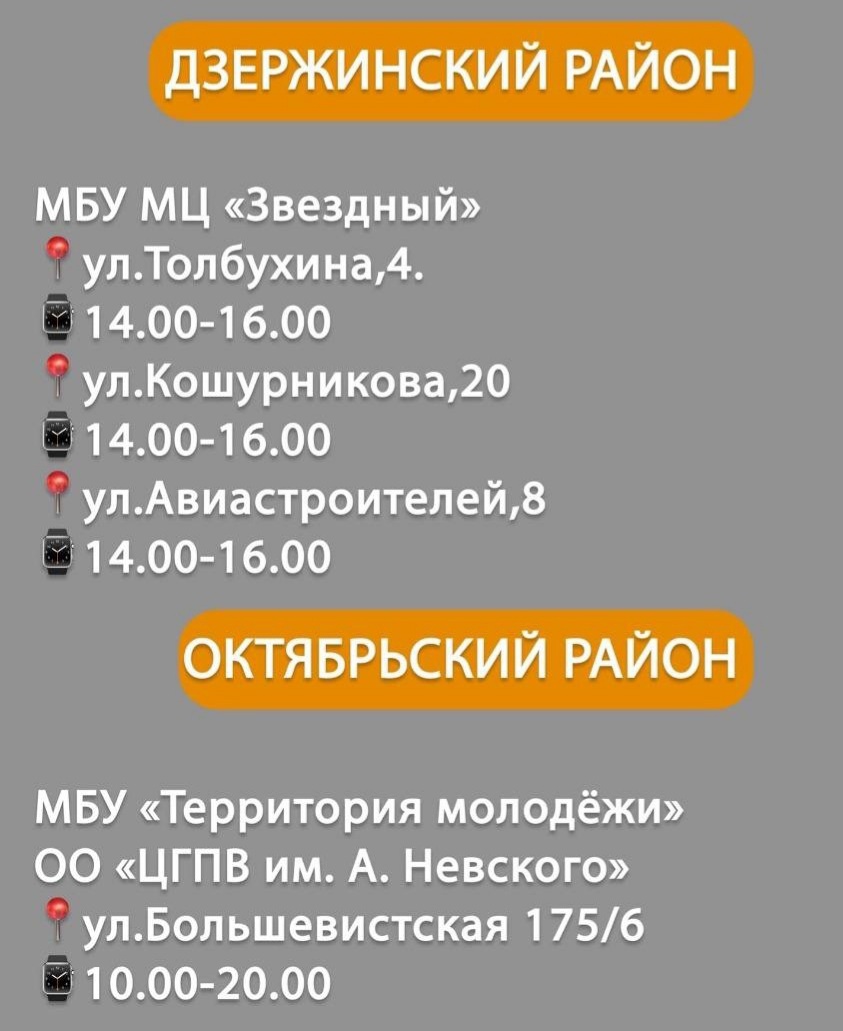 В Новосибирске открылись пункты сбора помощи для военнослужащих