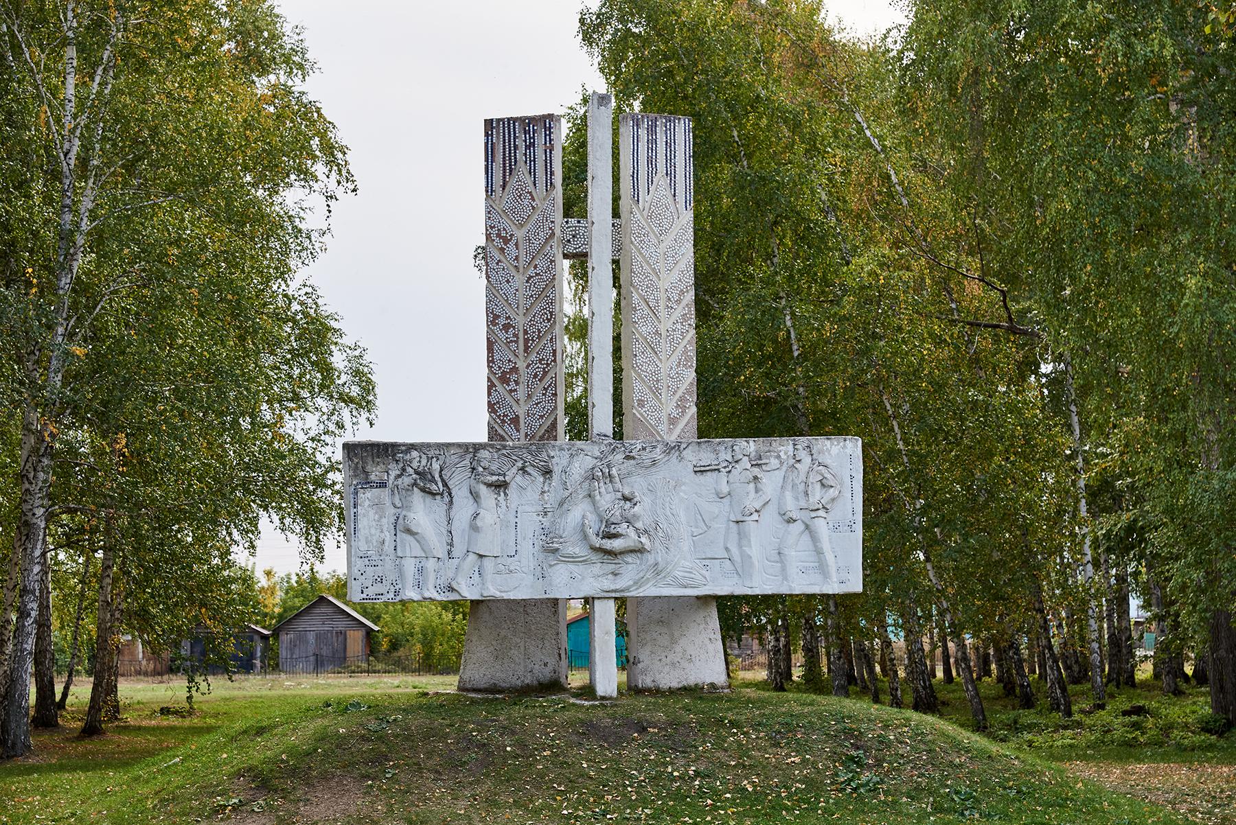 Кочковский сельсовет