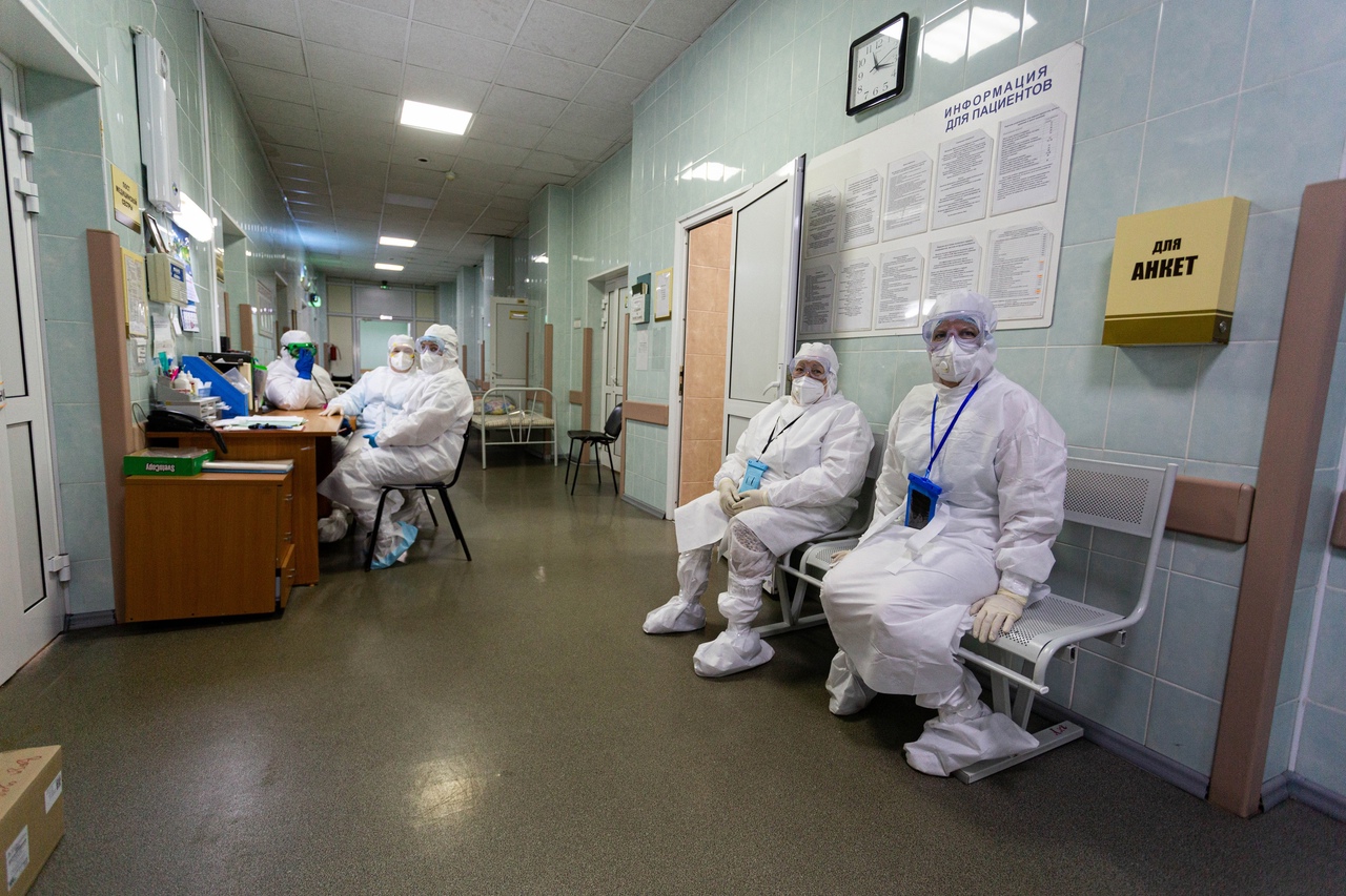 Ковидный госпиталь в Новосибирске