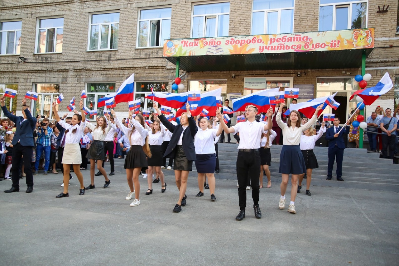 Школа 1 Новосибирск